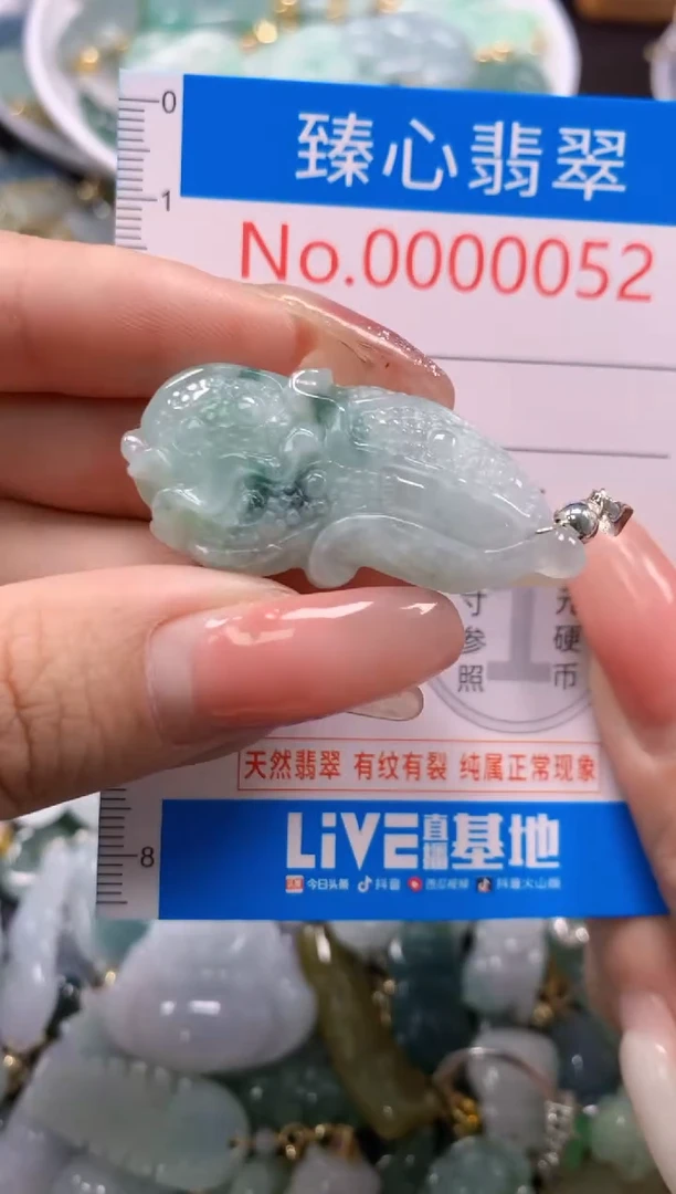 翡翠未镶嵌吊坠(不含链)52
