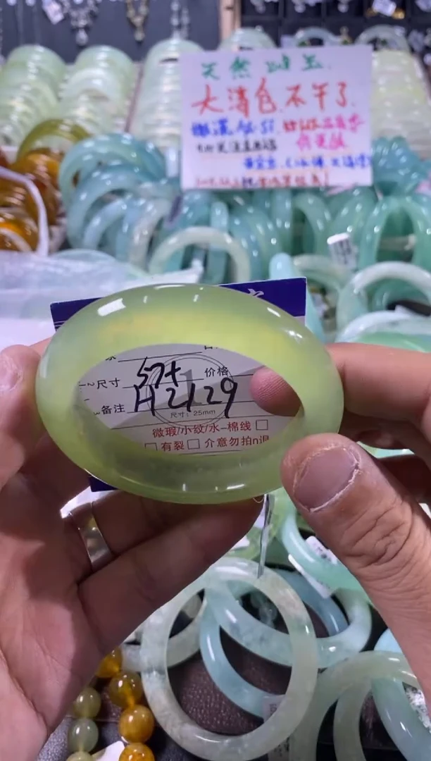 未镶嵌蛇纹石玉手镯1