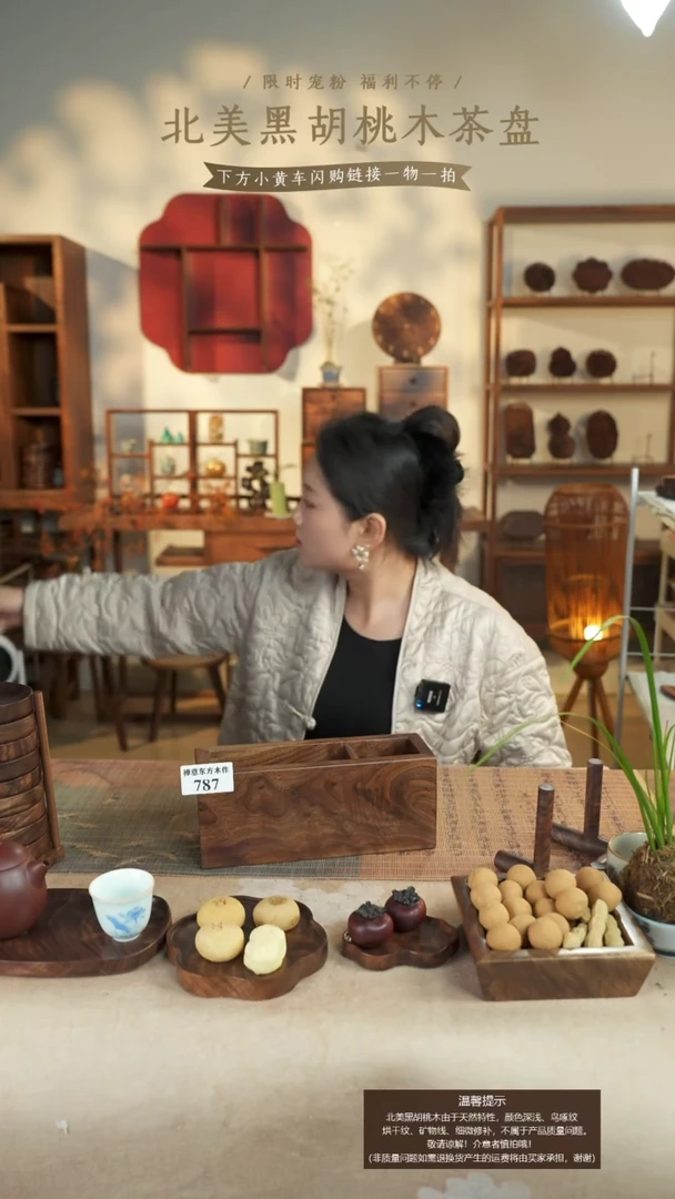 北美黑胡桃木遥控器收纳盒787