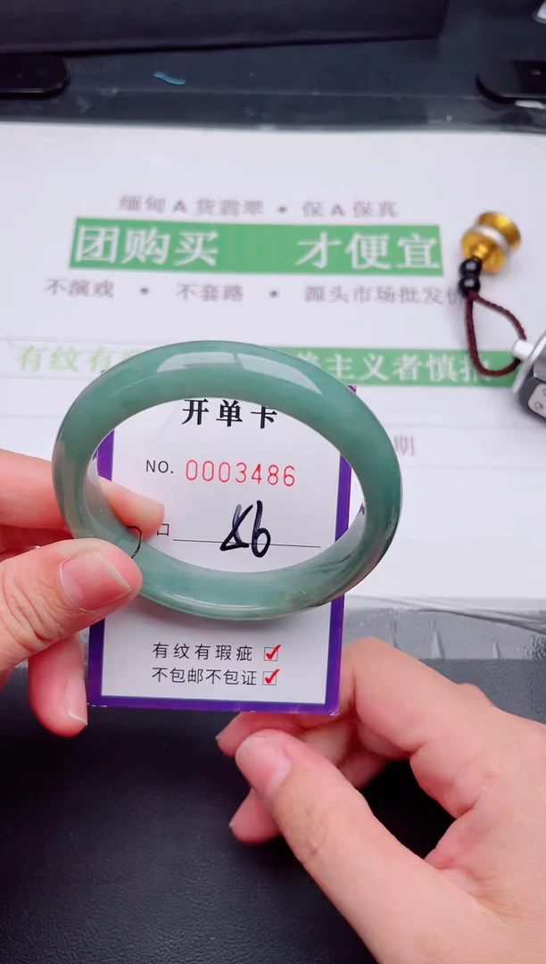 未镶嵌手镯翡翠翡翠手镯未镶嵌
