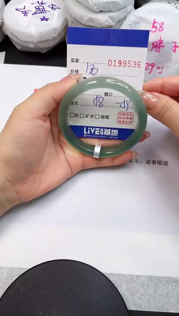 【闪购商品】玛瑙/玉髓手镯未镶嵌9536