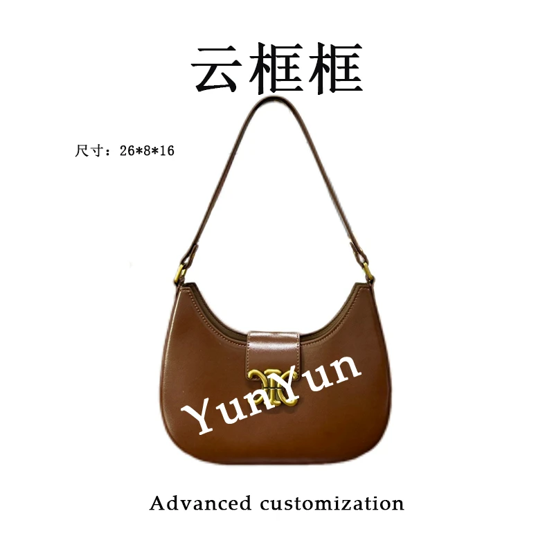 【云云甄选】SD-60011-可可咖-26*8*16轻奢时尚女士新款单肩斜挎包
