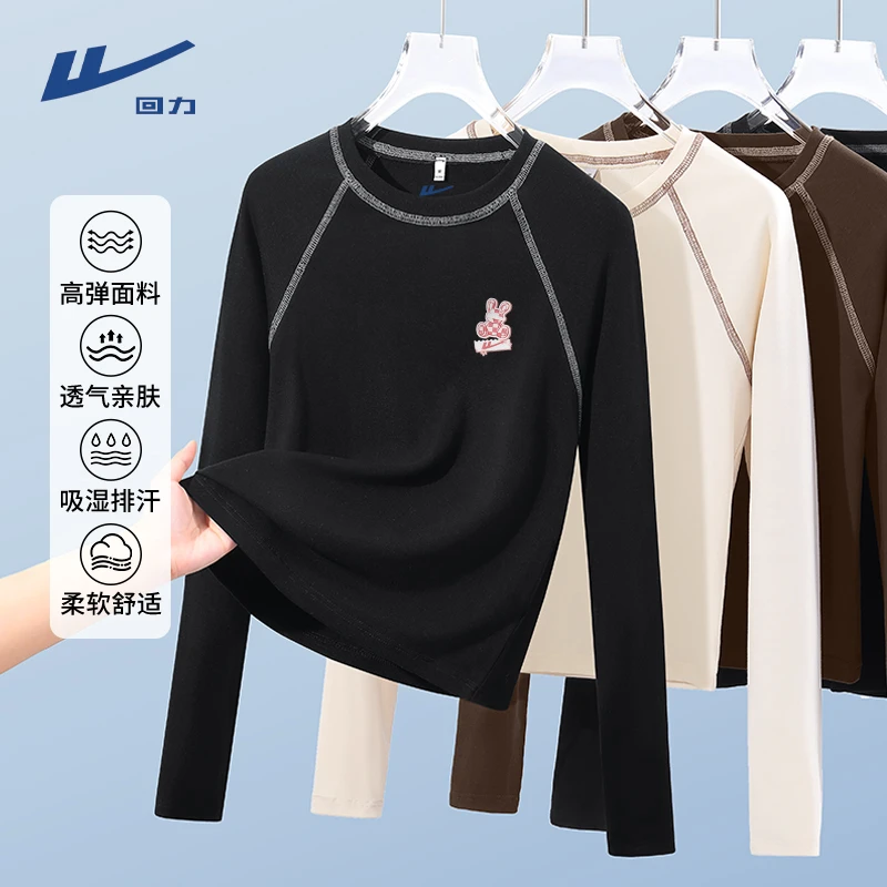 回力打底衫圆领长袖t恤女款春秋季新款宽松百搭遮肉显瘦短款上衣X