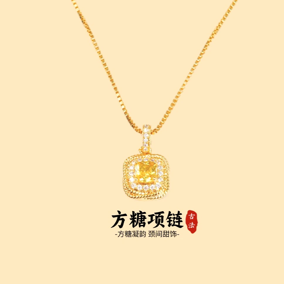 铜合金项链 拉丝小方糖项链高级感精致饰品锁骨吊坠送女友小红书