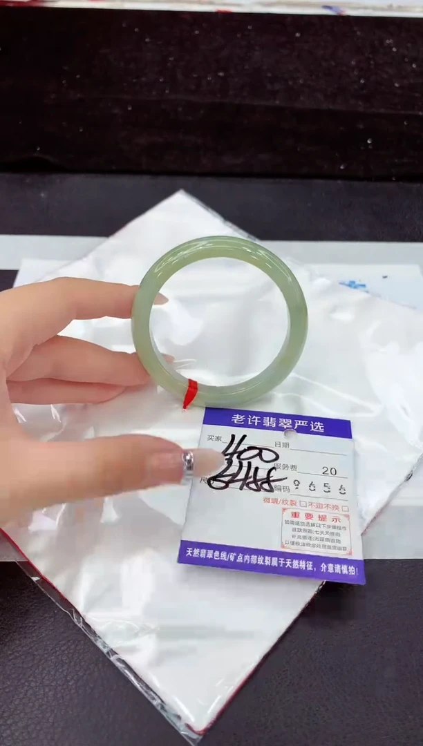 未镶嵌手镯翡翠11