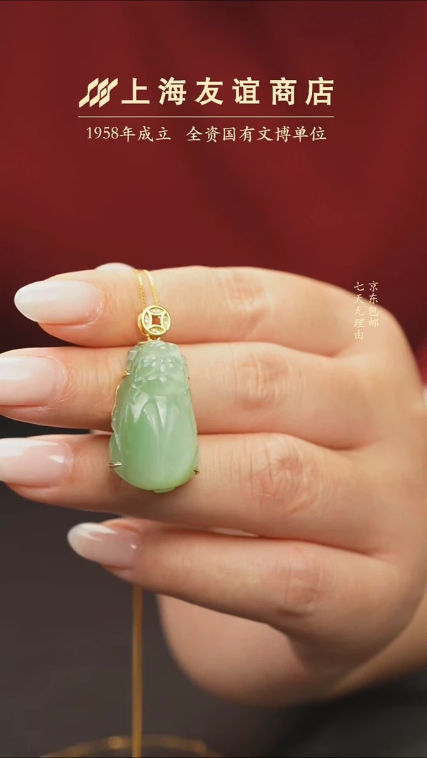 颈饰未镶嵌和田玉zw5621猫眼貔貅吊坠