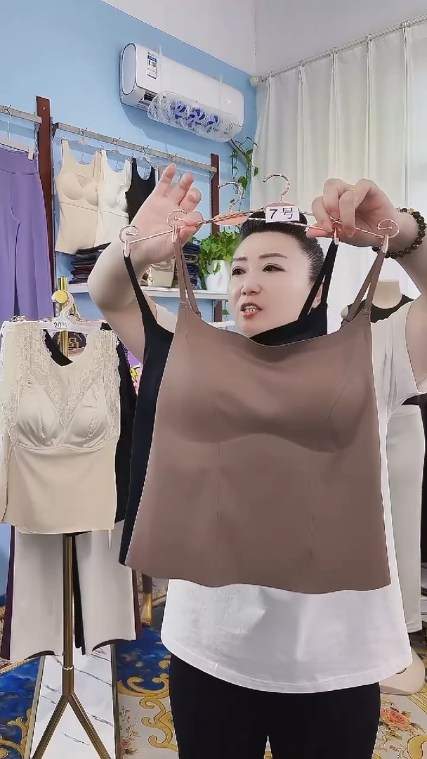 再生纤维素纤维拍一发二一体杯吊带颜色随机