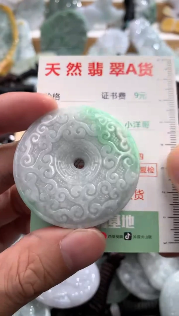 吊坠(不含链)未镶嵌翡翠1