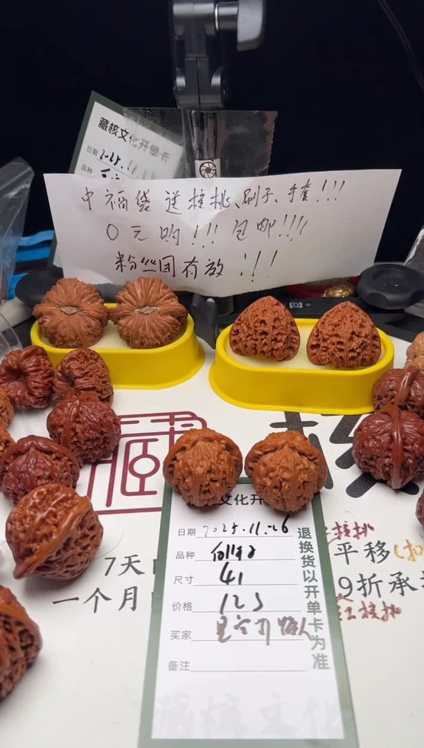 把件文玩核桃星***人文玩核桃白狮子