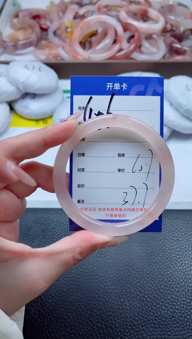 【闪购商品】石英质玉手镯未镶嵌406-60