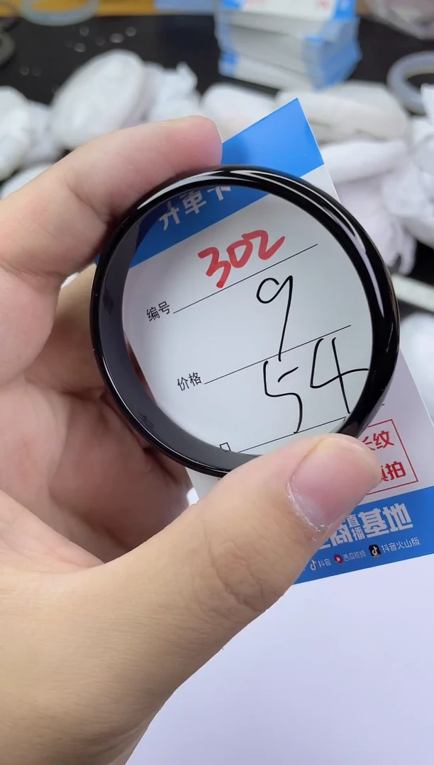 手镯玛瑙/玉髓未镶嵌302