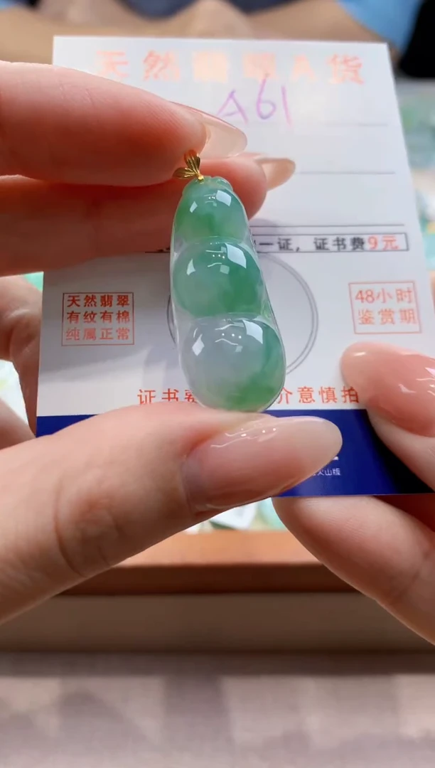 颈饰18K金镶嵌翡翠天然缅甸a货翡翠