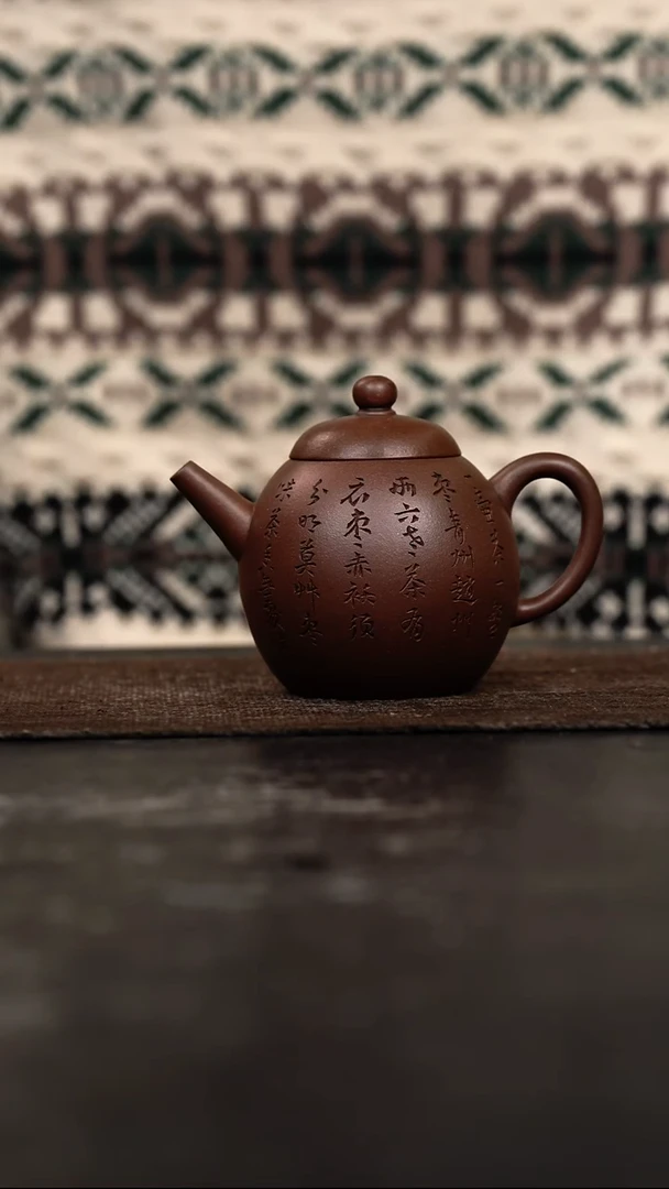 茶壶紫砂原矿手工壶150CC