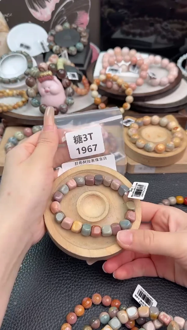 未镶嵌手链石英质玉小*3T1967