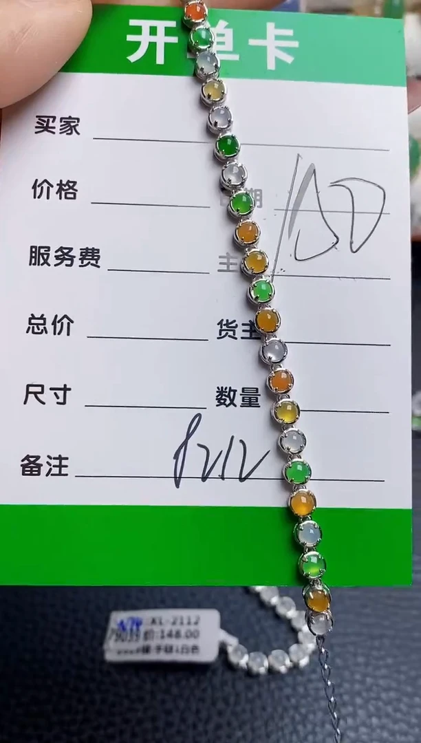银S925镶嵌戒指翡翠8212