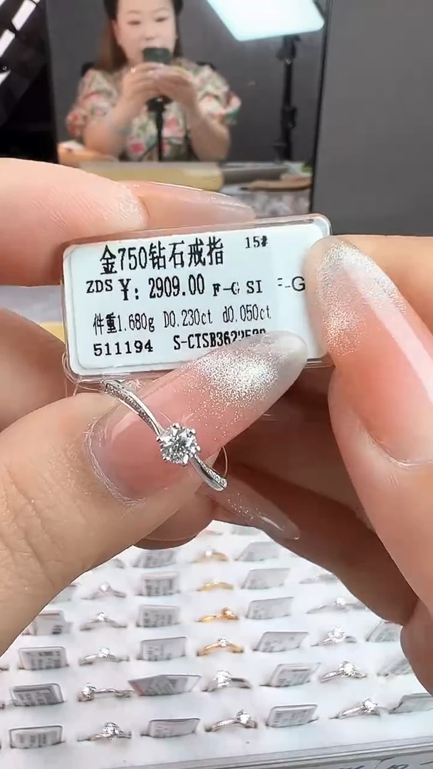 戒指/指环18K金镶嵌钻石全新天然真金真钻