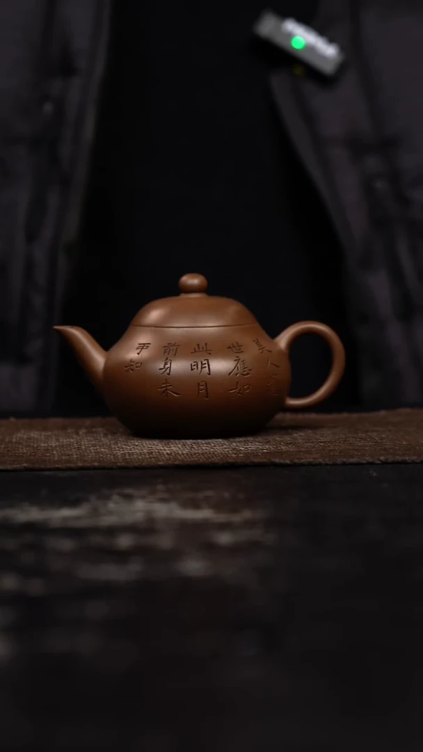 茶壶紫砂原矿手工120CC