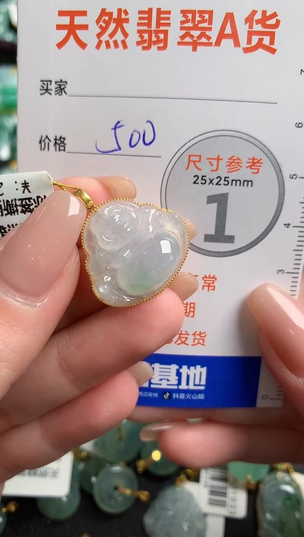 【闪购商品】翡翠颈饰18K金镶嵌0010903287