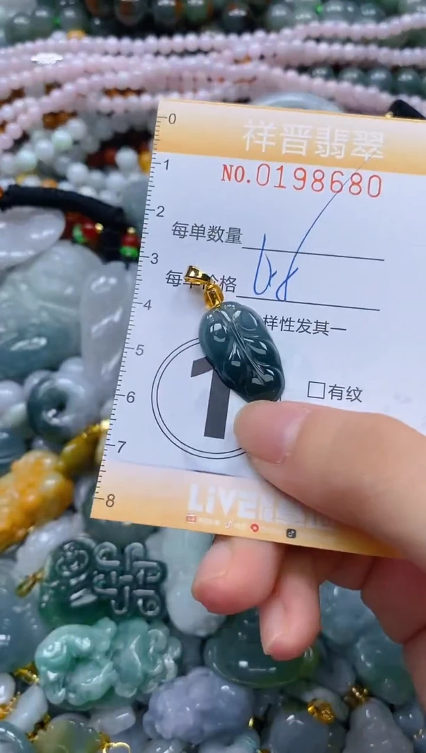 翡翠未镶嵌颈饰闪购0198680多样性发其一