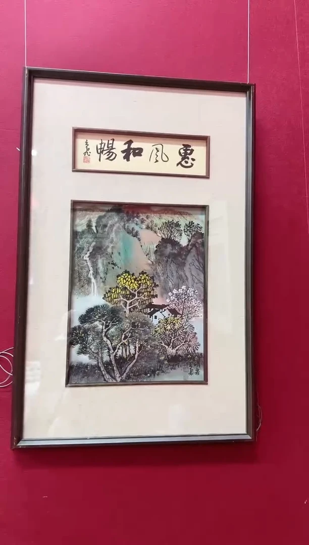 国画Z/蔡云飞-1平尺国画