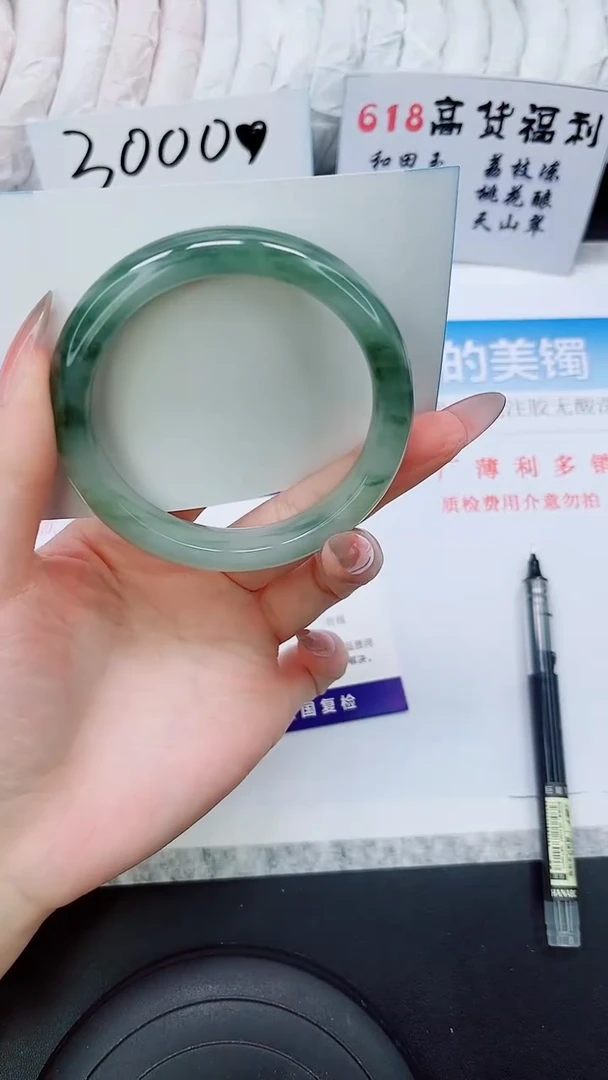 石英质玉手镯未镶嵌A70-57/58