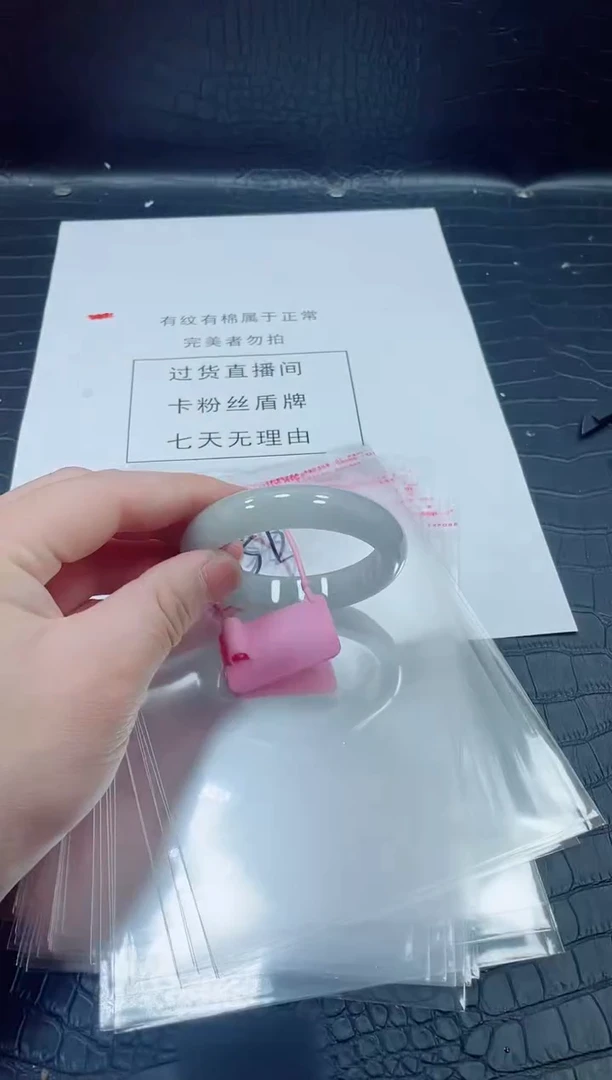 非金属无小哥251号手镯56.5圈口