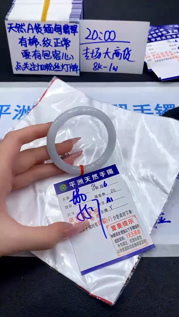 未镶嵌手镯翡翠111111