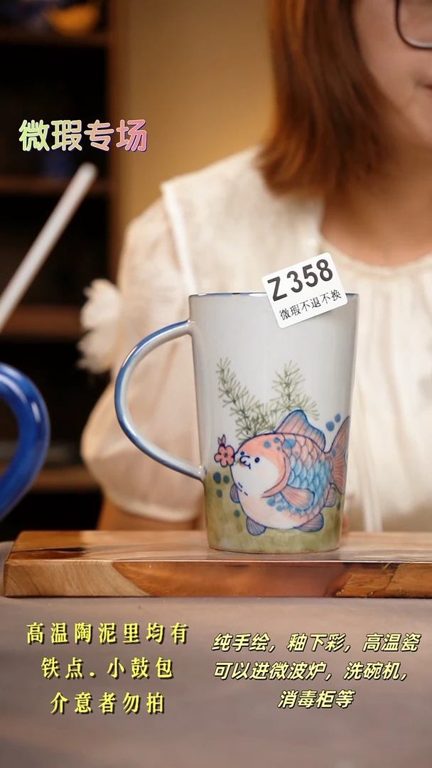 其他WZ358陶然集器瓷器