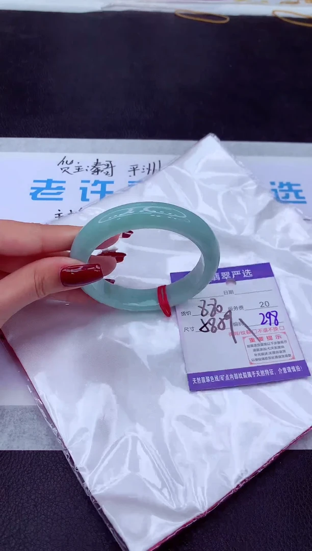 【闪购商品】翡翠手镯未镶嵌111111111111111