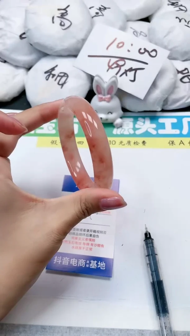 石英质玉手镯未镶嵌11-62