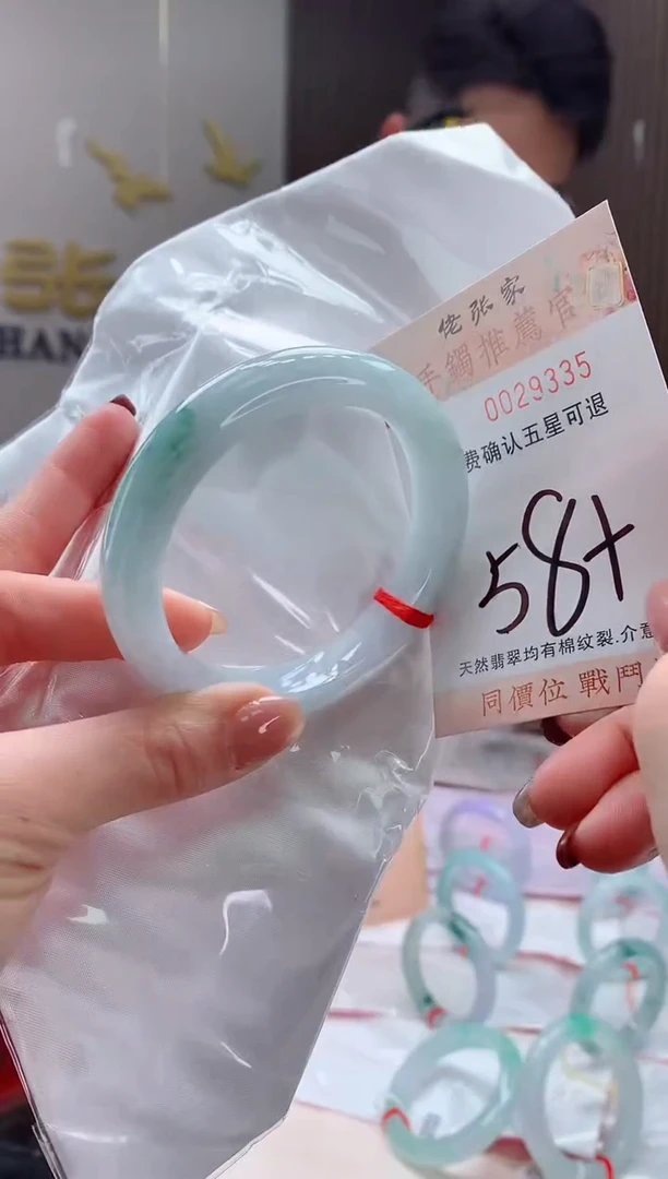 未镶嵌手镯翡翠天然缅甸A货翡翠