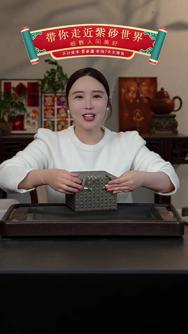 【闪购商品】紫砂茶壶乱砂至纯天青盒子