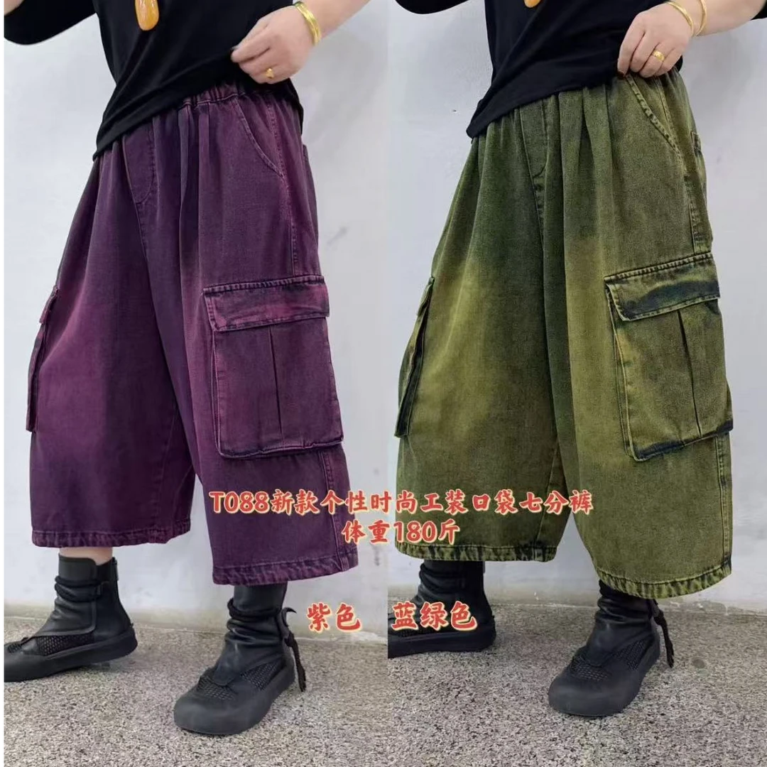T088新款个性时尚工装口袋七分裤（建议180斤内）