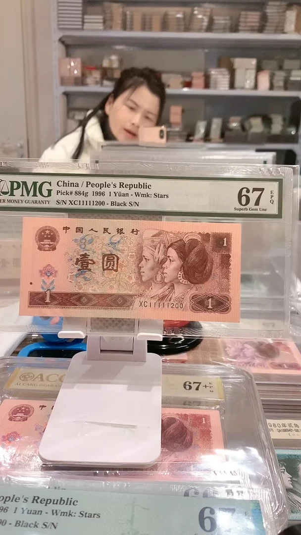 961XC 11111200 67E老虎头数3朦胧号全小号