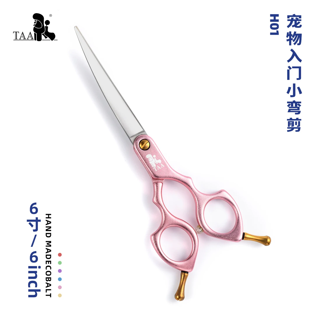 TAA/它它宠物美容6寸弯剪彩色合金超轻小弯剪 H-01