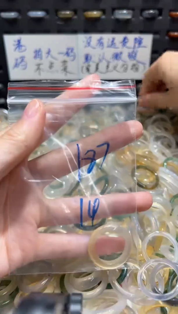 未镶嵌戒指玛瑙/玉髓187