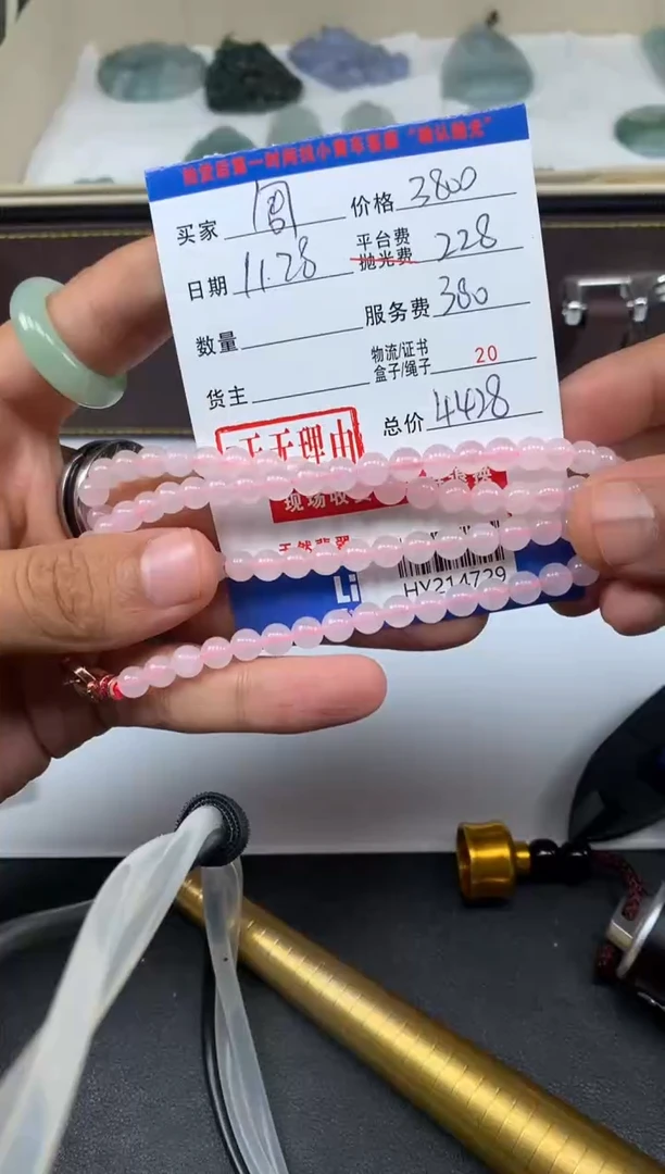 未镶嵌定制翡翠周*媛HY212026