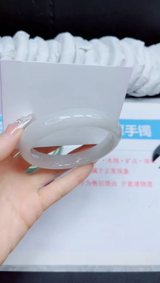 石英质玉手镯未镶嵌141.