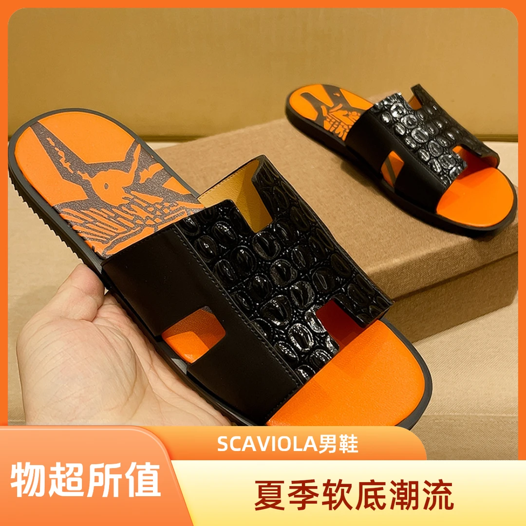 SCAVIOLA升级版条纹防滑底一字拖男士夏季真皮软底外穿潮流沙滩鞋