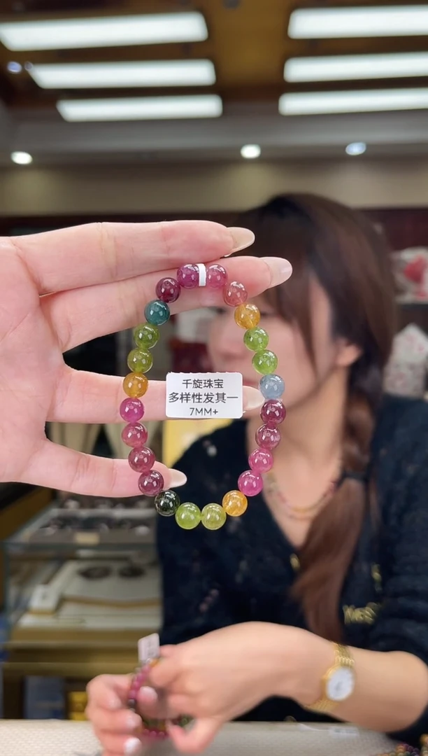 未镶嵌/碧玺7mm+单圈多样性发货