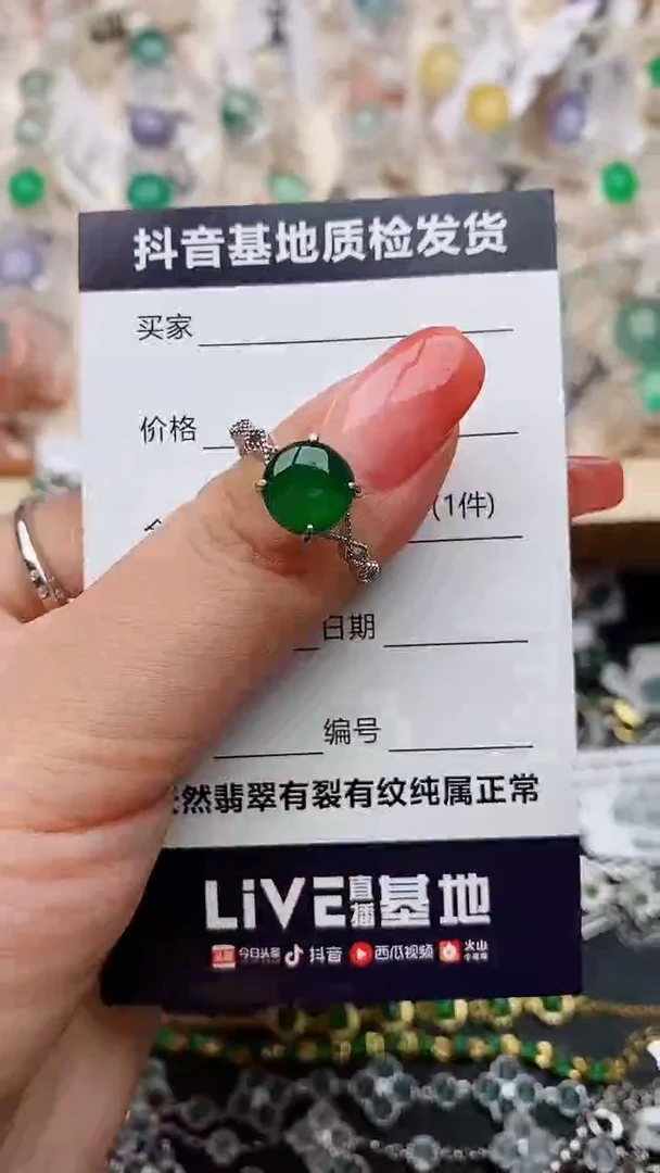 【闪购商品】翡翠戒指银S925镶嵌........
