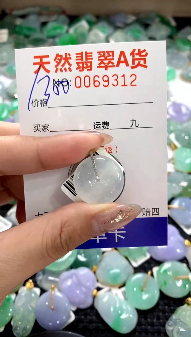 颈饰18K金镶嵌翡翠1111111111111111