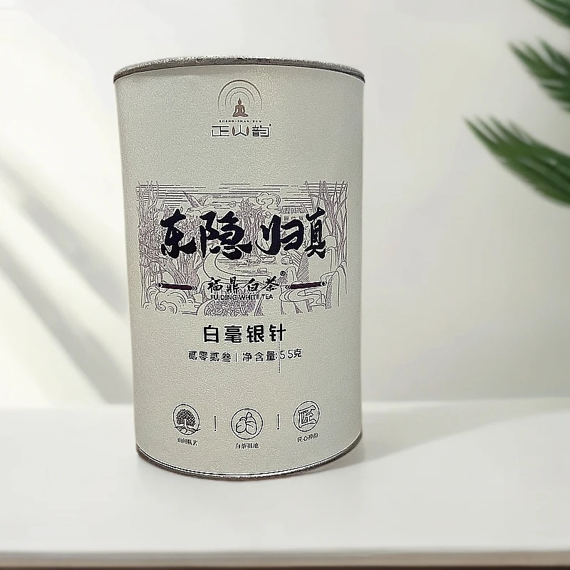 【臻玉严选】正山韵 东隐归真 2023年白毫银针 散茶 福鼎白茶 55g