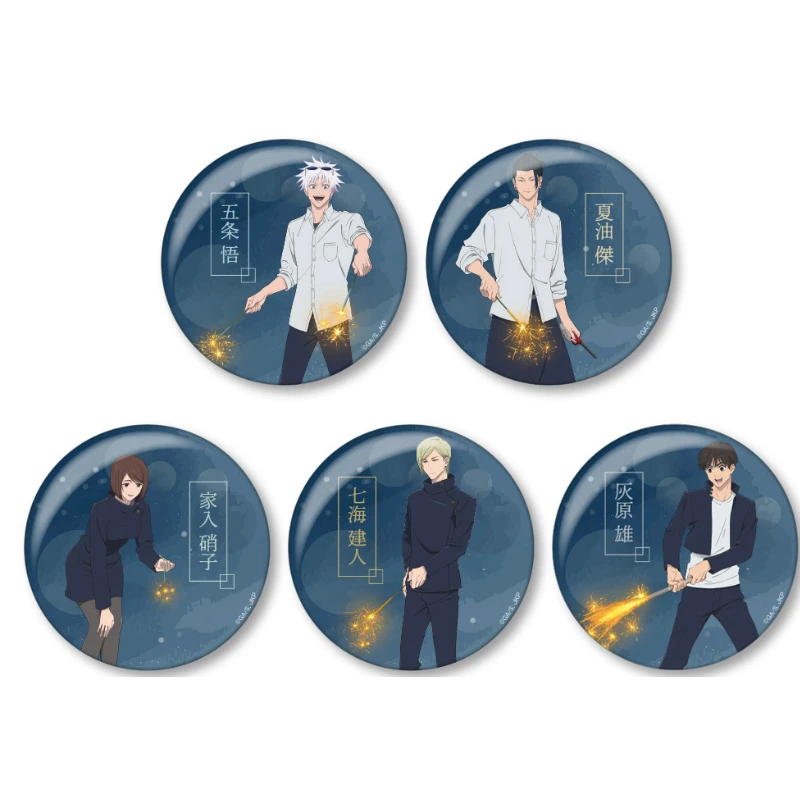 【日谷】吧唧咒术回战谷子怀玉玉折TOHO烟火吧唧