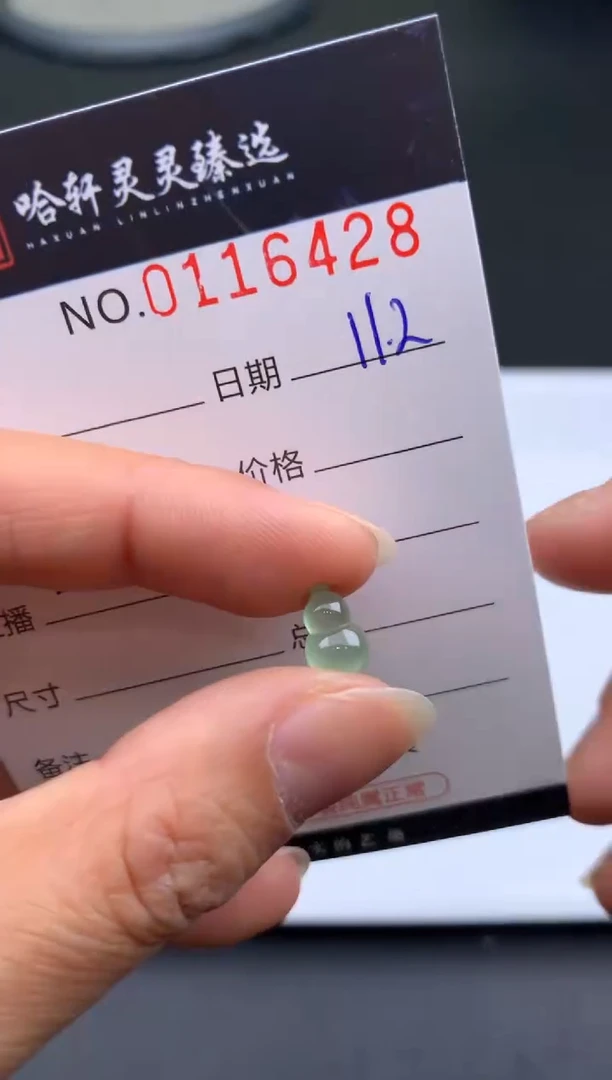 吊坠(不含链)未镶嵌翡翠哈轩  挂件1