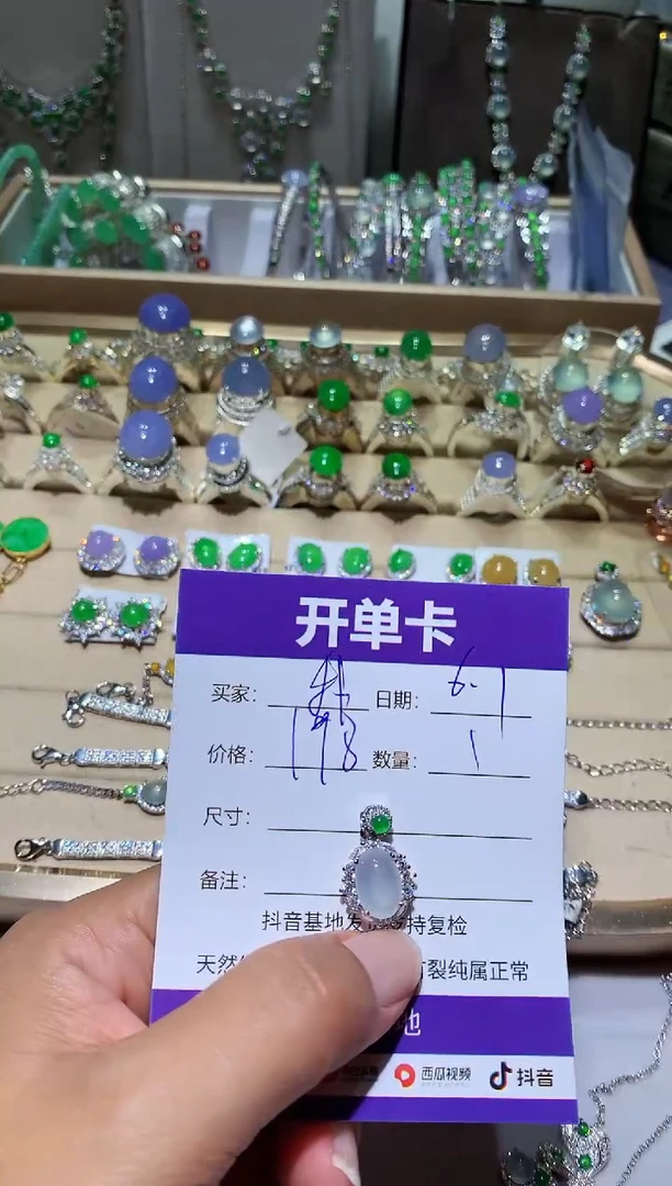 翡翠未镶嵌耳饰我不想去上学