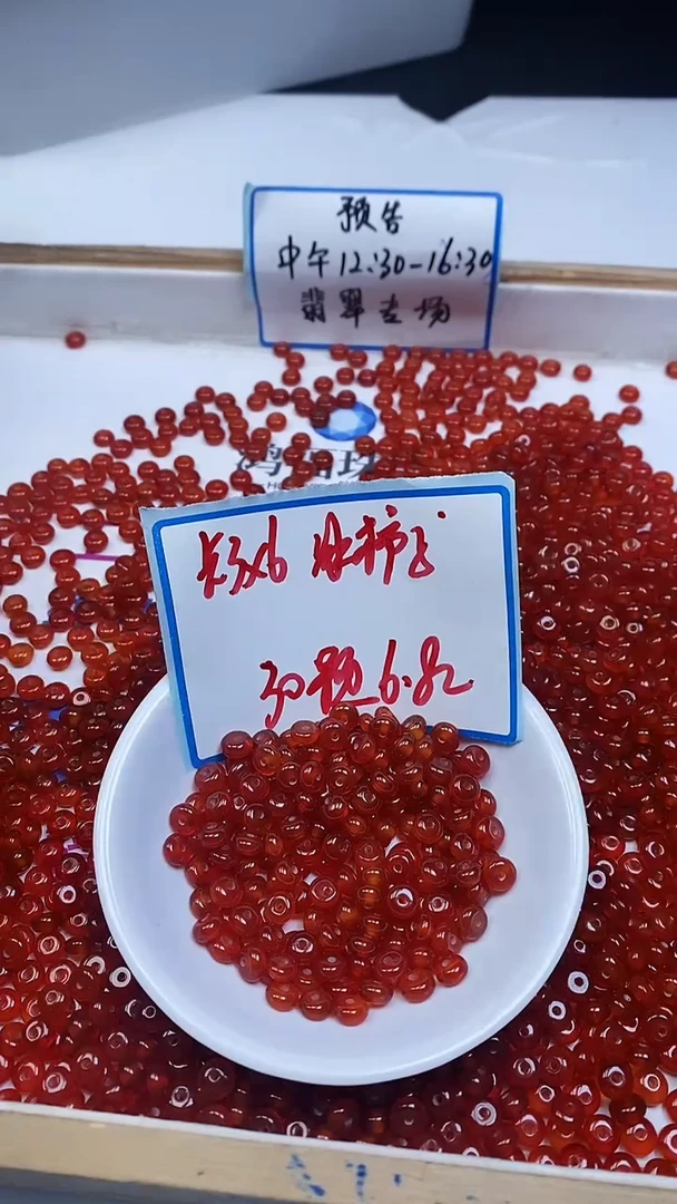 未镶嵌散珠南红玛瑙B2254 冰柿子南红算盘3*6mm30个6.8元
