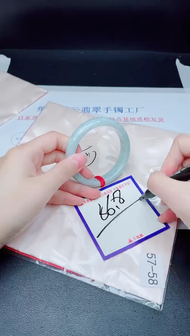 未镶嵌手镯翡翠我