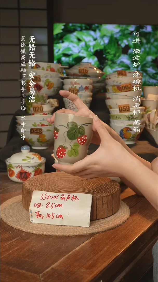 瓷景德镇高温瓷釉下彩手绘陶瓷