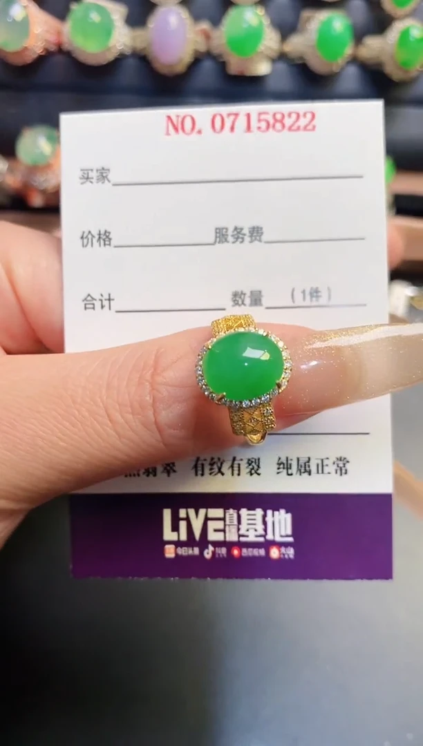 银S925镶嵌戒指翡翠天然